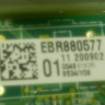 EBR88057701 - Силовой модуль управления в сборе с проводкой LG