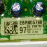 EBR80578897 - Силовой модуль управления LG