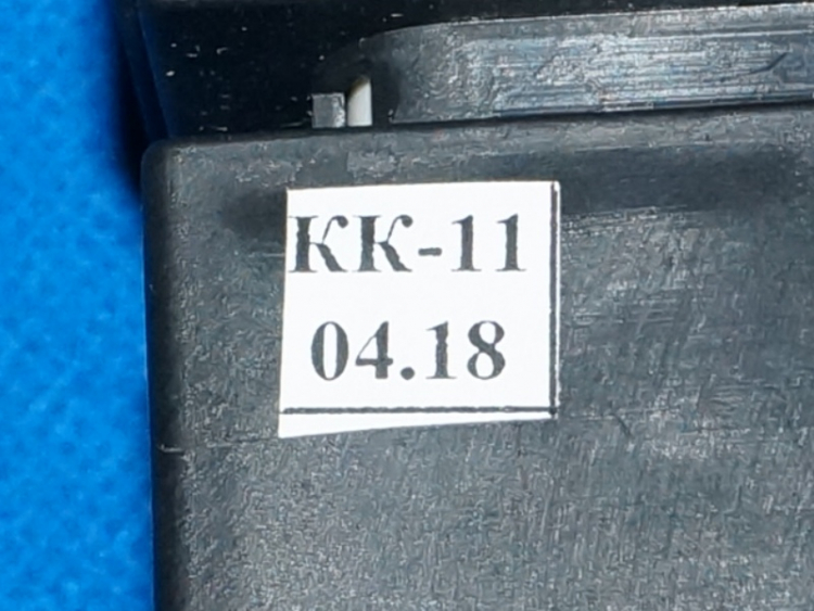 064114901210 - Блок пуско-защитный КК11 (РКТ5) Атлант