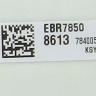 EBR78508613 - Силовой модуль управления LG