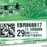EBR86881729 - Модуль индикации (2 половинки соединены через шлейф) без доп. диодов + Wi-Fi LG