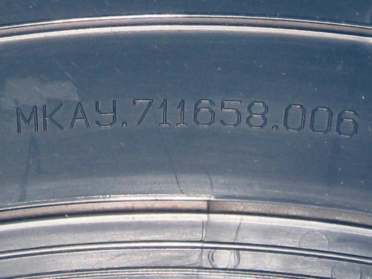 771165800600 - Обрамление люка (внутреннее) Атлант