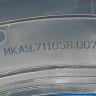 771165800700 - Обрамление люка (внутреннее) Атлант