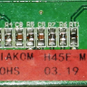 908081410211 - Модуль индикации H45E-M2 (широкий шлейф на 8 контактов) Атлант