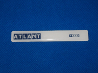 908082535503 - Эмблема с названием "Атлант" Атлант