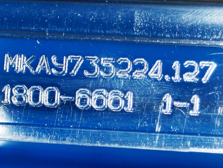773522412700 - Панель ящика морозильника 43x26cm (BIG BOX) Атлант