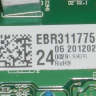 EBR31177524 - Модуль управления RA V+ I-Micom EU BSA075NHMV (силовая плата) холодильника LG
