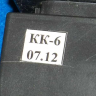 064114901207 - Блок пуско-защитный КК6 (РКТ5) Атлант