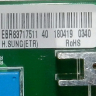 EBR83717511 - Модуль управления P-VEYRON6 IC1 C/S (силовая плата) холодильника LG