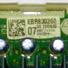 EBR83026007 - Силовой модуль управления LG