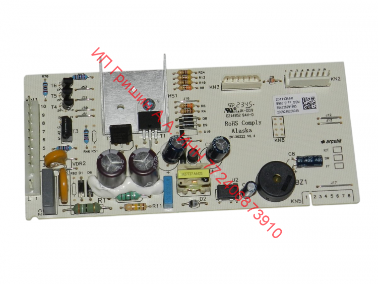 4326997500 - Модуль управления холодильником (модели смотрите в описании) Beko