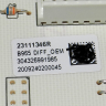 4326997500 - Модуль управления холодильником (модели смотрите в описании) Beko