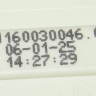 C00306612 - Блокировка люка MetaFlex ZV446 1160030046.00 Indesit, Ariston