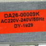 DA26-00009K - Трансформатор силовой DY-1928 Samsung