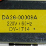 DA26-00009A - Трансформатор силовой DY-1714 Samsung