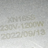 0530013923 - Конфорка 1200W D165mm,d140mm стеклокерамической поверхности (hi-light) Haier