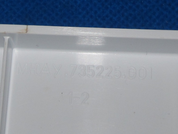 773522500100 - Цокольная панель белая Атлант