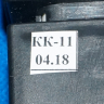 064114901210 - Блок пуско-защитный КК11 (РКТ5) Атлант