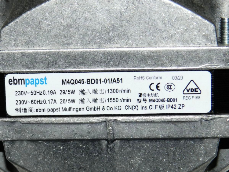 0074090308 - Мотор вентилятора обдува компрессора M4Q45-BD01-01/A51 (аксиальный, без лопасти) Haier