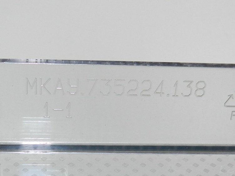 773522413800 - Панель ящика 43x24.5cm (BIG BOX) Атлант