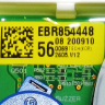 EBR85444856 - Модуль индикации (сенсорное управление) + NFC LG