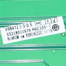 906345000044 - Модуль управления и индикации МАС105-1 (без прошивки) Атлант