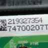 0061800069B - Модуль управления компрессором EMBRACO VCC3245602F08 (инверторная плата управления) Haier
