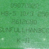 908092003503 - Реле с термовыключателем НВ-5  (4-х концовое) Атлант